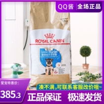 French royal dog food AGS30 German Shepherd dog food 12kg Depasture large dog pet dog food 24 kilos