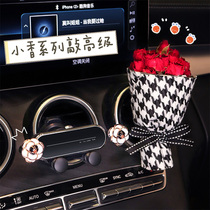 Car mobile phone bracket car support frame navigation buckle type air outlet female decoration net red gravity car interior