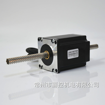 57 Through screw motor 57 through motor 76 body 600 super long screw