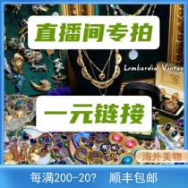 Lombardy vintage studio special shooting