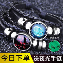 Twelve constellations luminous bracelet male braided bracelet Female Korean version of the simple student trend men bracelet couple bracelet