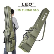 LEO LEO double knife type big belly fishing gear bag 1 3 meters foldable European Library fishing rod pole bag
