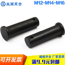 GB882 Pin black flat head with hole positioning pin with hole pin M16M18M20M25 series