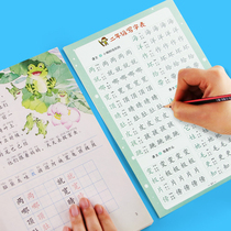 1-2 primary school students first grade first and second grade first and second grade stroke stroke stroke pencil hard pen calligraphy Language Department 2019 daily one practice book Childrens Regular script
