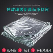 Dustproof protective film Folding warm special balcony rain artifact Insulation cloth water proof cloth Battery car rain curtain