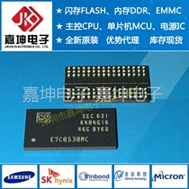 K4B2G1646F-BCMA 256M Memory chip DDR3 128*16 frequency 1866 original