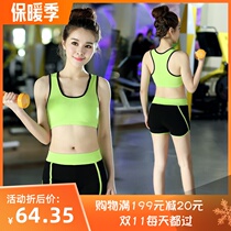 Running summer sports vest professional quick-dry womens quarter shorts thin yoga suit slim suit sexy gym