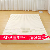  Thailand latex mattress 95D original imported Simmons 1 5m1 8m bed Royal double soft tatami mat