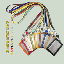 Easy-pull buckle lanyard card sleeve retractable Puskin citizen card protective cover business work certificate set multi-card card bag
