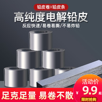 Sea Warfare Thick Lead Leather Roll Thickened Fishing Lead Leather Roll Suit Pituitary Lead Leather Strip Lead Pendant Sipi Bulk Fishing Gear Accessories