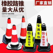 Traffic reflective road cone safety warning tube reflective cone barrel rubber roadblock national standard road cone customized square cone