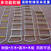 Soft ladder Rope ladder Square wood engineering non-slip ladder Aerial work rescue climbing emergency climbing Resin round wood fire escape ladder