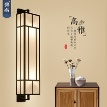 Modern new Chinese wall lamp living room background wall Chinese style simple antique staircase aisle hotel Engineering Model Room