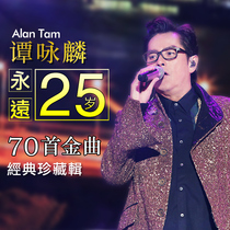 Genuine Alan Tam cd album Classic nostalgic pop Old Song Car music disc cd cd cd