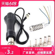 The replacement handle of the heat gun can be used for 858 8586 858D 878 repair welding station BGA rework