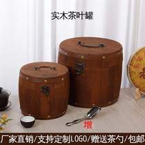 Home tea cans Wooden solid wood solid wood packaging ornaments custom convenient wooden cans Tea storage cans Gift boxes Tea boxes