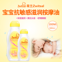 Dutch native zwitsal Soft Baby Oil with Avocado Skin Care Massage Oil 200ml