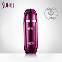 SUHU Huihui Horu Rejuvenating Liquid Clear Nourishing toner Hydrating moisturizing emollient Skin improvement Flagship store