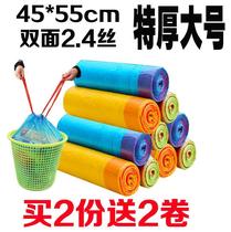 Baby toilet baby toilet can set plastic garbage bag disposable replacement bag poop bag cleaning bag