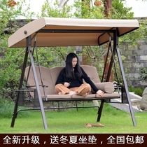 Outdoor swing chair Courtyard Garden hanging chair Indoor and outdoor balcony Wrought iron Qianqiu chair Hammock double rocking chair