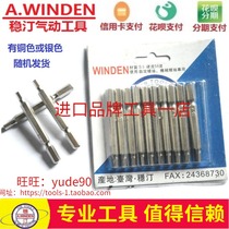 Taiwan Wing Ting WD-635-1 5 pneumatic screwdriver head hexagon pneumatic screwdriver head 10 Pack 1 5-6mm