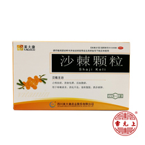 Mei Dakang Seabuckthorn Granules 15g * 6 bag box