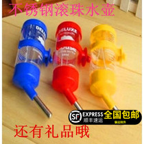 Pet living kettle rabbit cat dog chincho automatic feeding hanging ball can tie ball non-wet mouth drinking water fountain