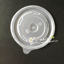 Disposable PP plastic lid 11CM bowl lid takeaway sealing lid 520 cap thick packing lid 100 only