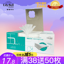 Lily Bell Five-layer multi-function cotton pad 80 pieces makeup remover cotton wet application Remove nail pat water save water