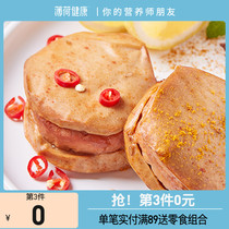 (Multi-piece multi-fold)Mint healthy high protein sandwich chicken fort Chicken snack Fitness ready-to-eat 240g bag