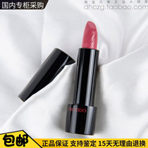 Shiseido Zhen Red Lipstick Lipstick 4G 2G 5g sample moisturizing Tang Yan same style does not decolorize continuously moisturize