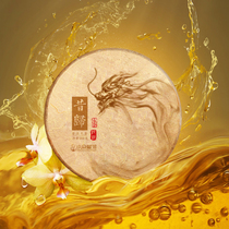 In 2020 the minority Puer tea raw tea has been returned to the ancient tree head Spring Group.