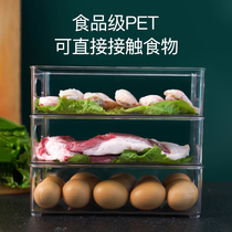 Fridge refreshing refrigerated plastic transparent classified storage containing basket kitchen living-room multifunctional containing box large capacity