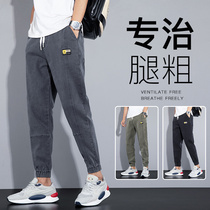 Summer slim fit casual long pants loose bunches kharen pants mens section 2022 grey splicing boys workwear pants tide