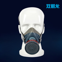 Gas dustproof mask spray paint chemical experiment acid pesticide welding grinding carving decoration breathable industrial dust