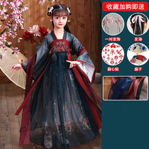 Original childrens Hanfu Girl Costume Super fairy long sleeve chest skirt princess fairy chiffon Chinese dress