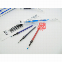 Japan Mitsubishi UMR-83 neutral pen core UMN-138 signature pen core special pen core 0 38mm