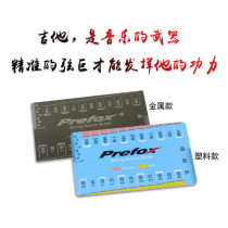 Prefox Acoustic Guitar Measuring String Pitch Metal Caliper Pillow String Height Ranging Tuning String change Tool