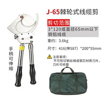 Multi-function automatic stripping stripper jian xian qian crimping tool ba xian qian broken wire pliers electrician pliers tools