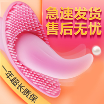 Female self-consolation device sex toys husband and wife climax special private parts series sex toys female artifact shock building