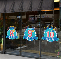 Anniversary Static Sticker Company Creative Gold Jewelry Shop Activity Arrangement Shop Celebration Glass Window Wall Sticker