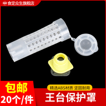 Wang Tai Protection Cover Cell Wang Control King Cage Protection Desk Multifunction King Bench Protection Against Bite Wang Taiji 20