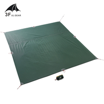 Three peaks 210T plaid nylon fabric large and small ground cloth anti-water anti-tear light weight tent ground floor cloth