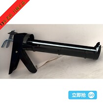 High quality glass glue gun beauty sewing agent gun silicone glue glue gun universal glass glue gun single tube double tube