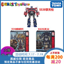 Hasbro movie SS38V class Optimus Prime SS35L class Skyfire SS34L class Megatron spot