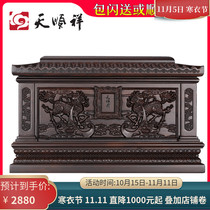 Tian Shunxiang Qilin Xianfu black red sandalwood pure solid wood urn casket for men and women with the same life box small coffin Beijing