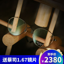 MASUNAGA glasses MASUNAGA Japanese handmade glasses GMS-396BT metal round frame glasses frame Beijing