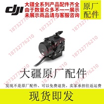Dajiang plant protection UAV accessories spraying system nozzle water pump filter T16 mg-1s mg-1p