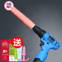 Fully automatic handheld gun machine masturbation guard orgasm artifact automatic mens private parts yellow passion adult sexual equipment