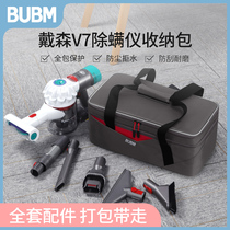 2021 New BUBM suitable for Dyson vacuum cleaner suction head Dyson V11 V7 mite remover storage bag V10 brush head cleaner brush V12 storage box millet 1C vacuum cleaner